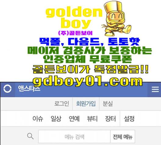 여신강림 126화 네이버 93