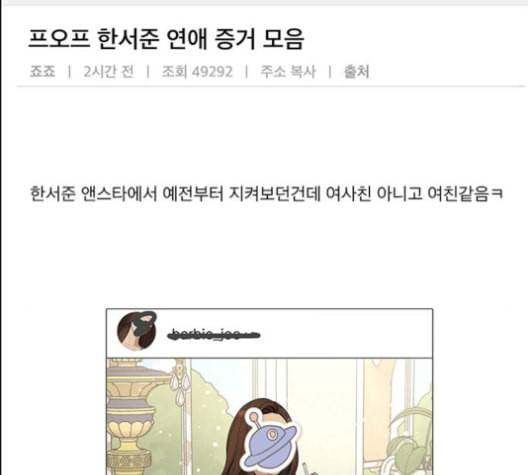 여신강림 126화 네이버 94
