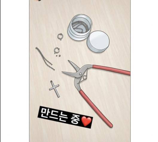 여신강림 126화 네이버 101