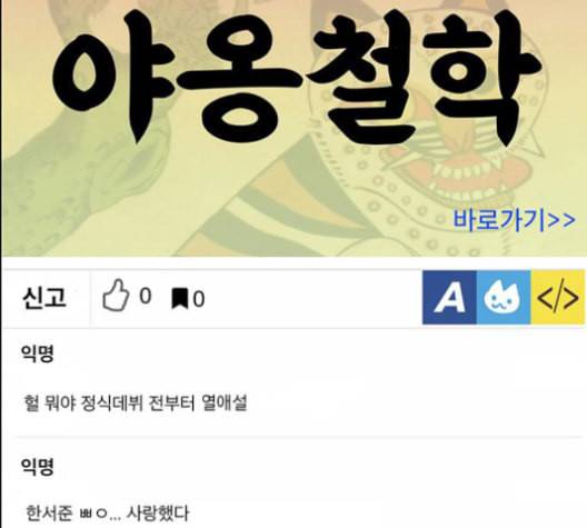 여신강림 126화 네이버 104