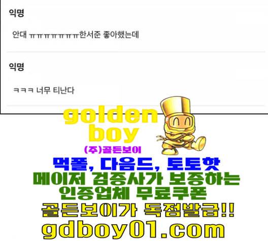 여신강림 126화 네이버 108