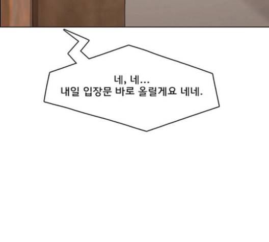 여신강림 126화 네이버 123