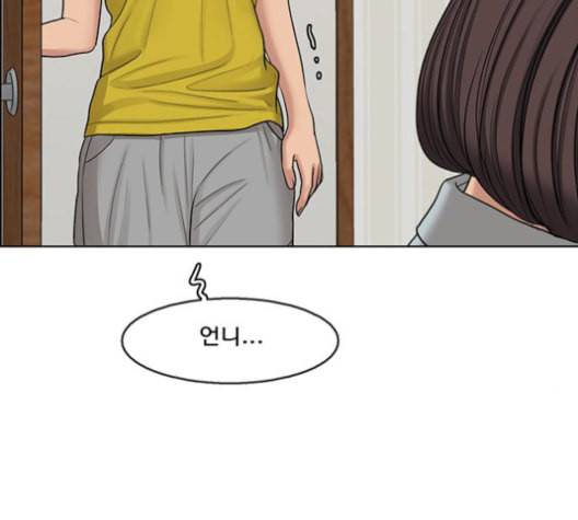 여신강림 126화 네이버 125