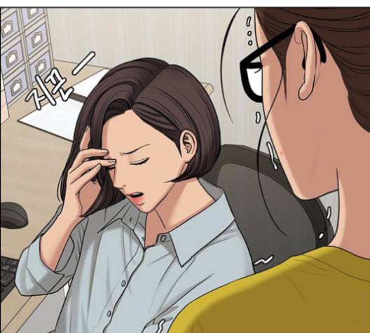 여신강림 126화 네이버 130