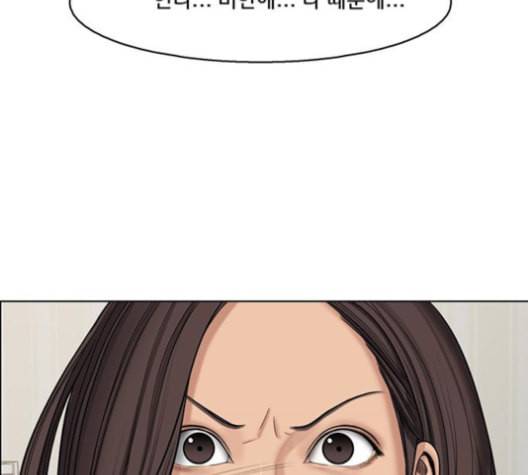 여신강림 126화 네이버 134