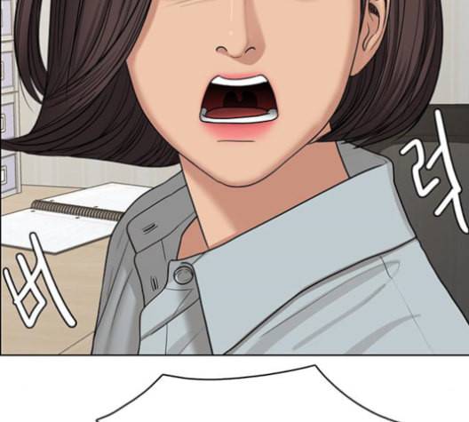 여신강림 126화 네이버 135