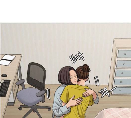 여신강림 126화 네이버 139