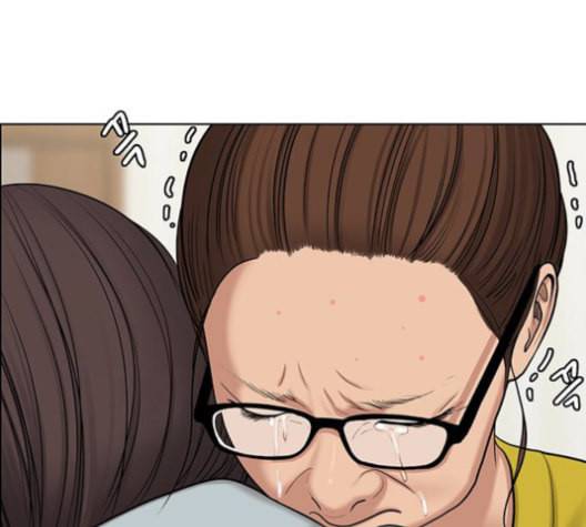 여신강림 126화 네이버 141