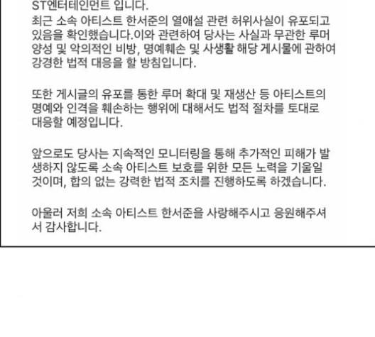 여신강림 126화 네이버 146