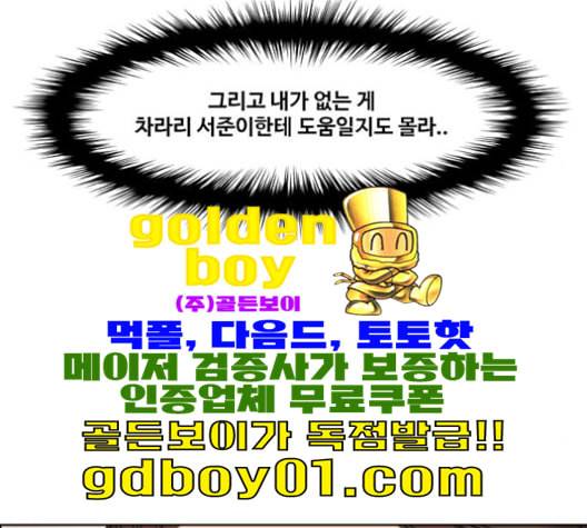 여신강림 126화 네이버 165