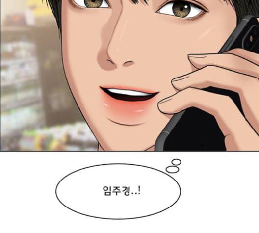 여신강림 126화 네이버 178