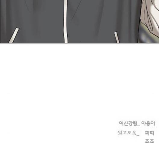 여신강림 126화 네이버 184