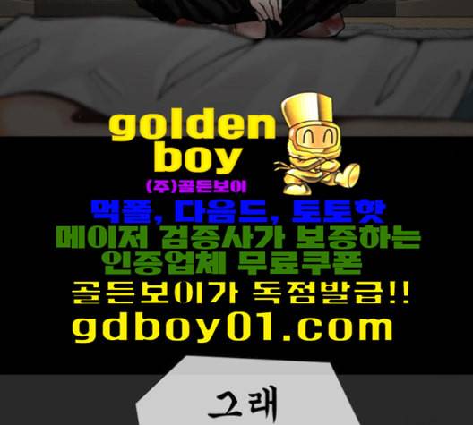 후기 7화 5