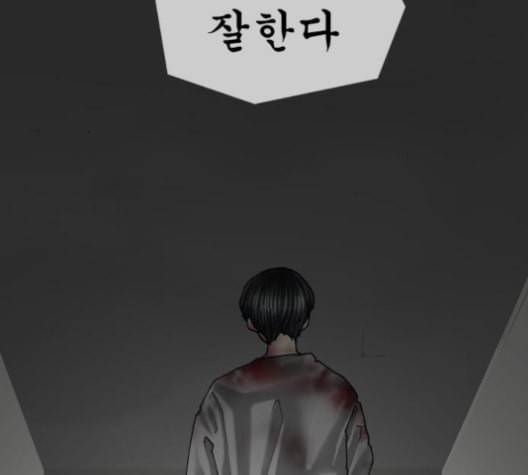 후기 7화 6