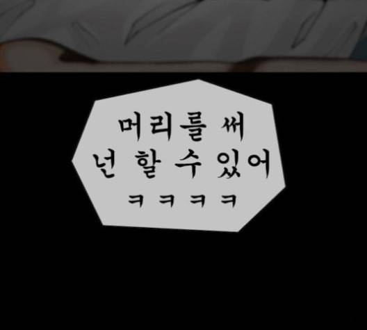 후기 7화 8