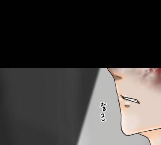 후기 7화 9