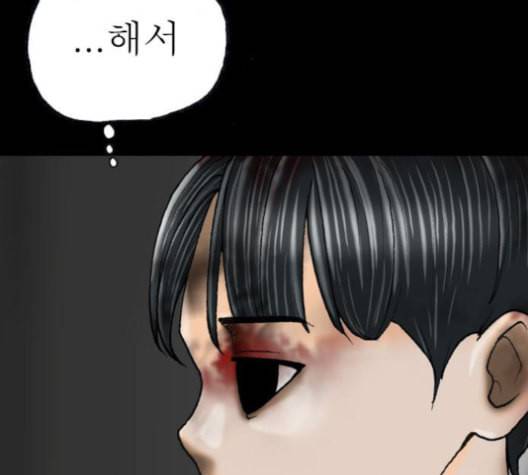 후기 7화 11