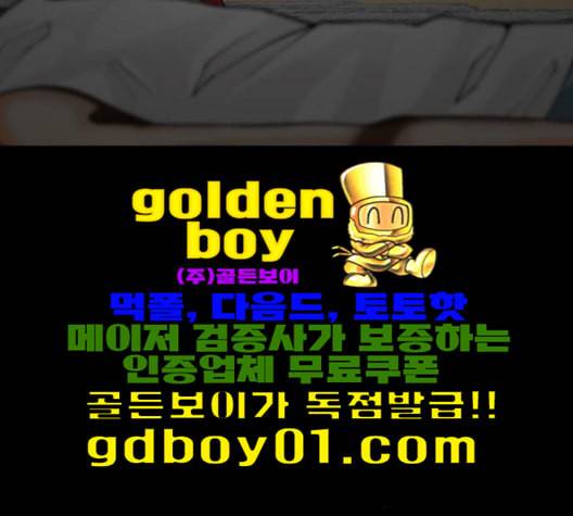 후기 7화 15