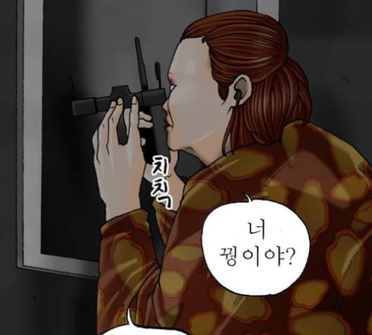 후기 7화 19