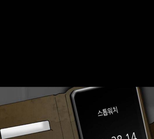 후기 7화 25