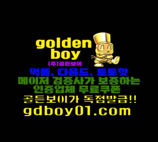 후기 7화 27