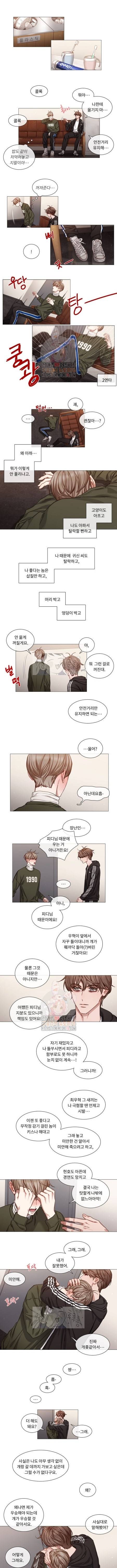 자취요리왕 52화 1