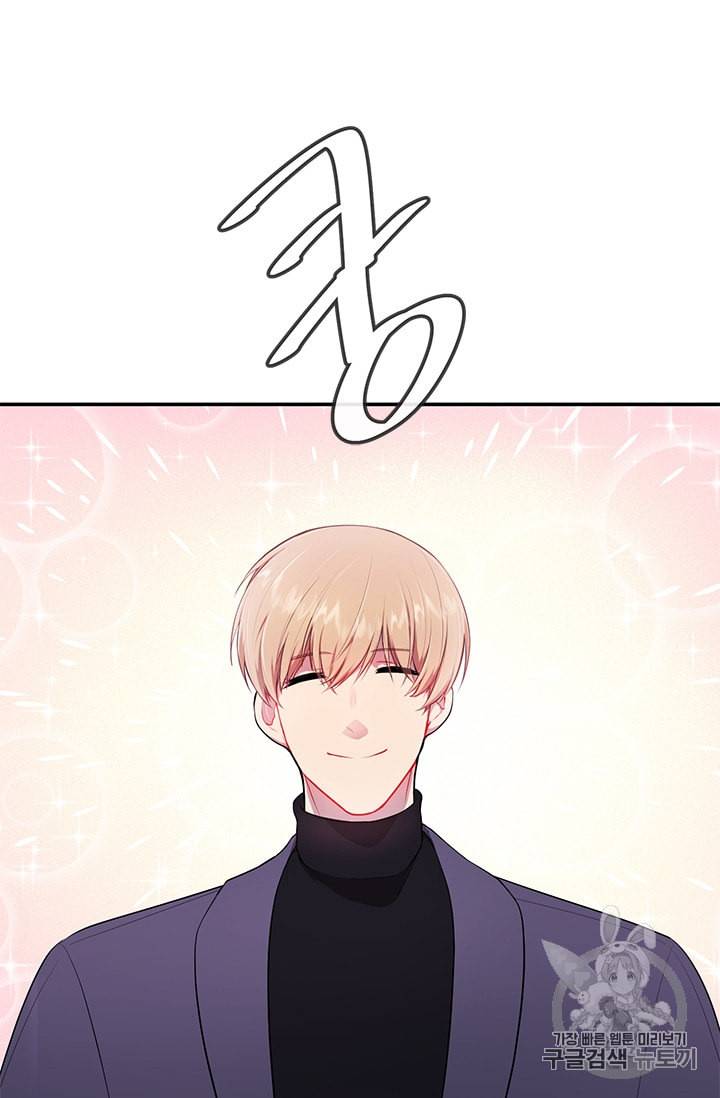 나 혼자 소설 속 망나니 8화 2