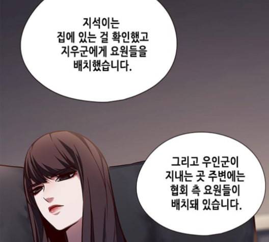 일렉시드 105화 5