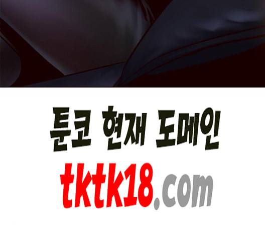 일렉시드 105화 7