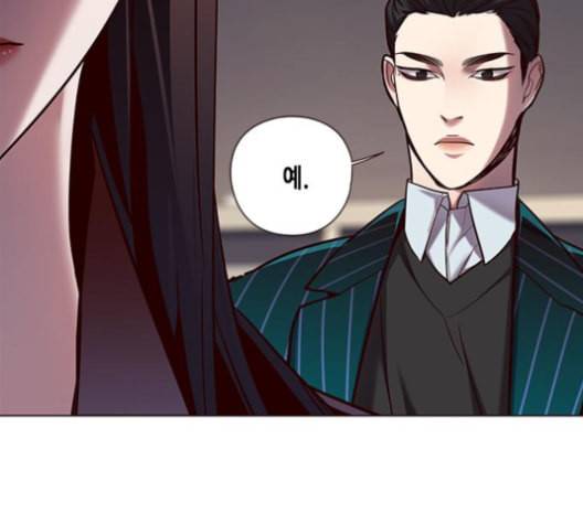 일렉시드 105화 12