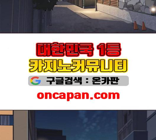 일렉시드 105화 17