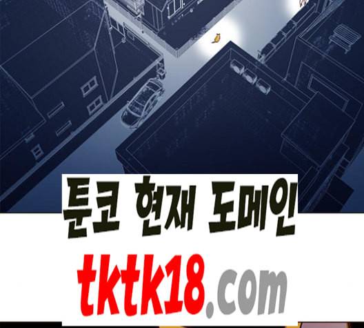 일렉시드 105화 21