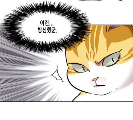 일렉시드 105화 23