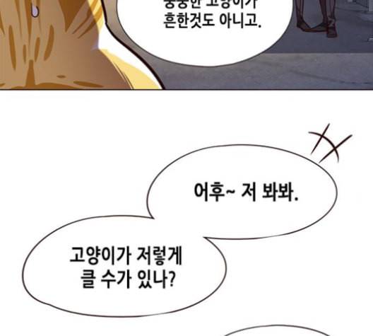 일렉시드 105화 25