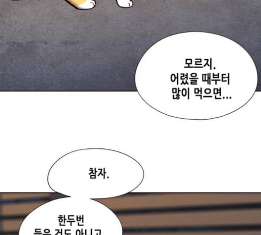 일렉시드 105화 27
