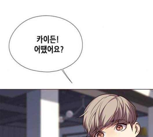 일렉시드 105화 32