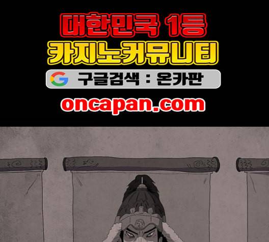 더 트웰브 18화 2