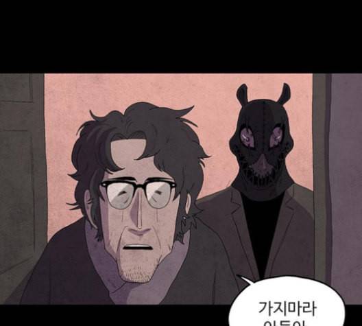 더 트웰브 18화 17