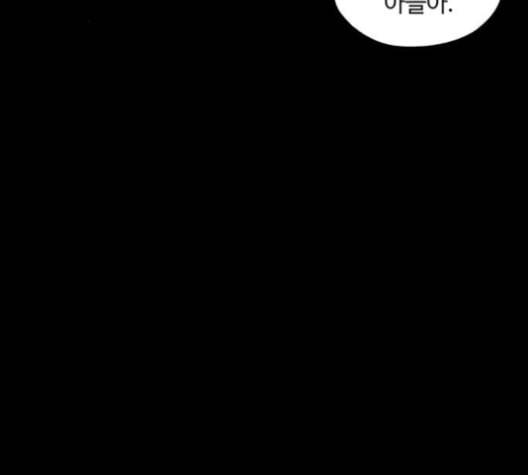 더 트웰브 18화 18