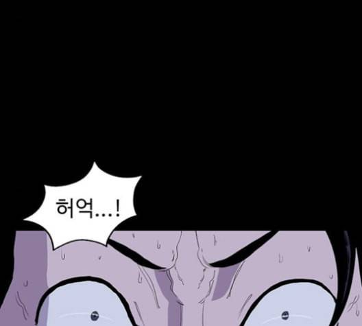 더 트웰브 18화 20