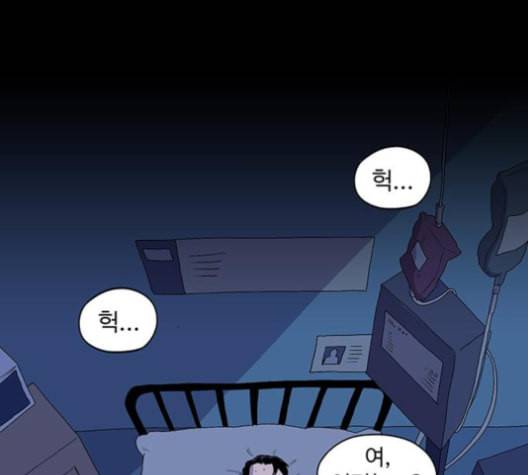 더 트웰브 18화 22
