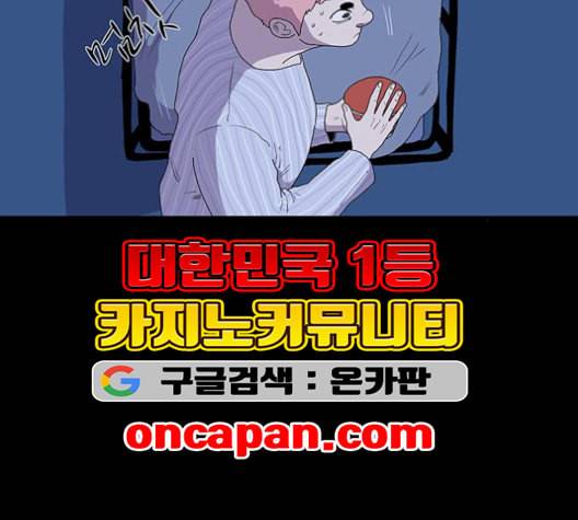 더 트웰브 18화 24