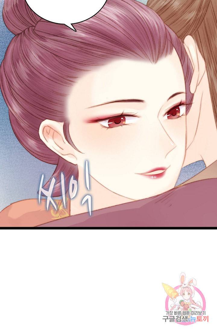 환생하여 의녀가 되다 25화 15