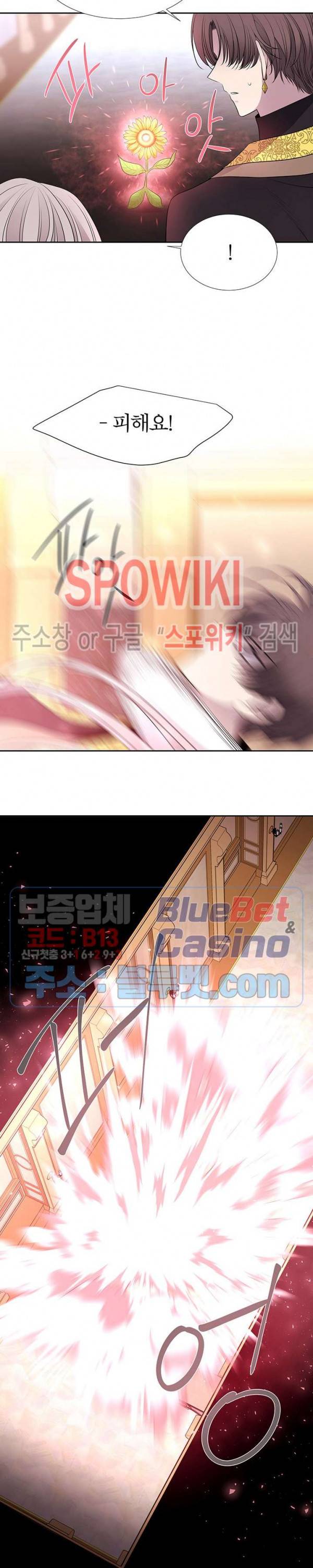 샬롯에게는 다섯 명의 제자가 있다 60화 3
