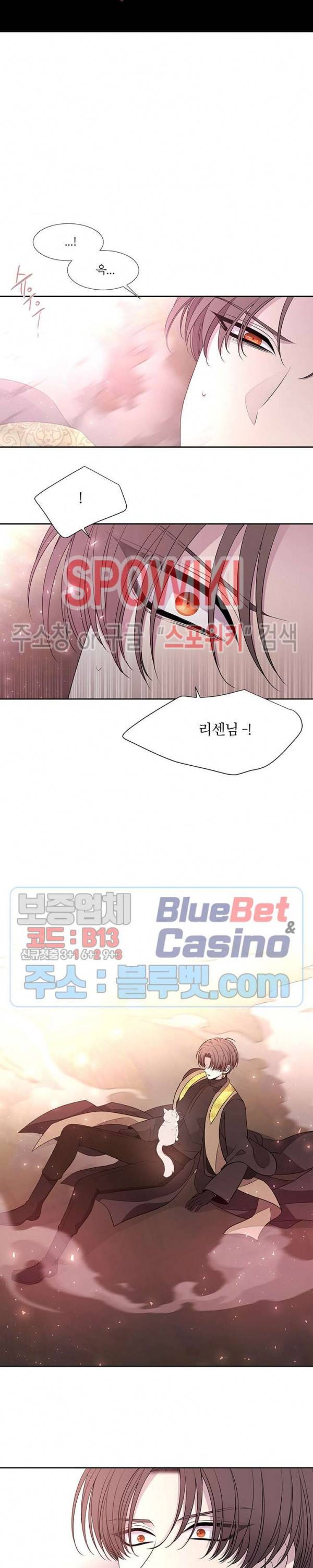 샬롯에게는 다섯 명의 제자가 있다 60화 4