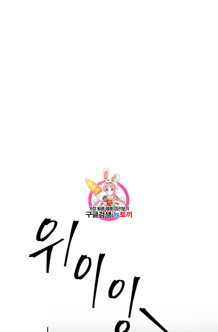 까마귀 우는 밤 2화 1