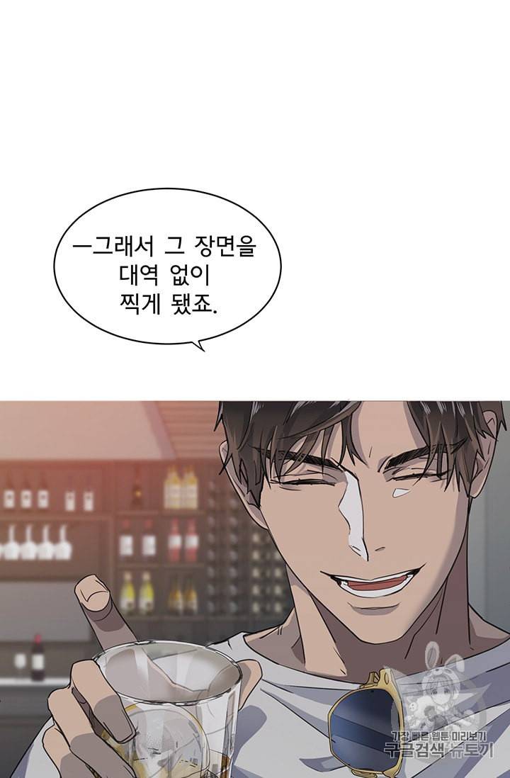 까마귀 우는 밤 2화 9