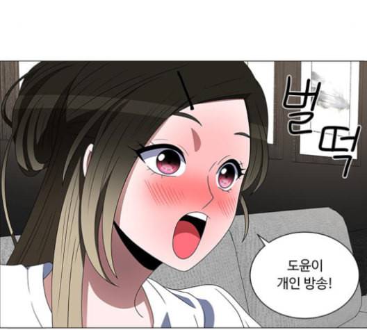 하드캐리 116화 5