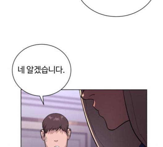 화이트 블러드 38화 2