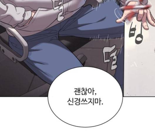 화이트 블러드 38화 6